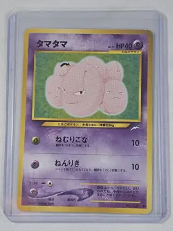 Exeggcute 64/105 Common Neo Destiny Pokemon Card 2000 WOTC - Image 1