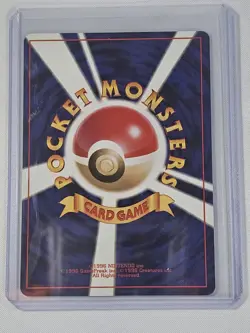 Japanese Seaking No. 119 Neo Revelation - Uncommon Pokemon Card - NM/Mint - Image 2