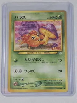 Japanese Pokemon Neo Revelation Paras No. 46 Common Card NM - Image 1