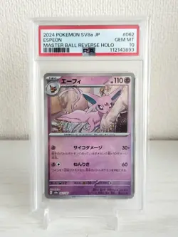 Espeon Master Ball Mirror PSA10 062 187 Pokemon Card Scarlet Violet Rare - Image 1