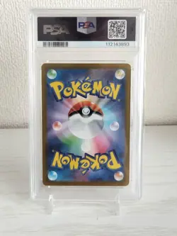 Espeon Master Ball Mirror PSA10 062 187 Pokemon Card Scarlet Violet Rare - Image 2