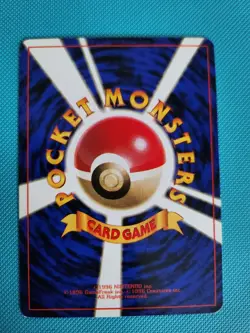 Pokemon Japanese Pocket Monsters TCG Super Potion LP/NM - Image 2