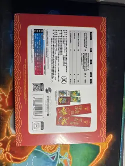 Pokemon S-Chinese 151C Spring Festival Promo Gift Box Exclusive NEW！ - Image 2