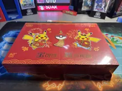 Pokemon S-Chinese 151C Spring Festival Promo Gift Box Exclusive NEW！ - Image 3