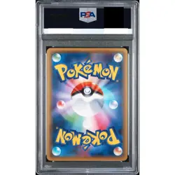 PSA 10 Tiltaris Altaria Poke Kyun Collection 1st ED Pokemon Card Japanese 2016 - Image 2