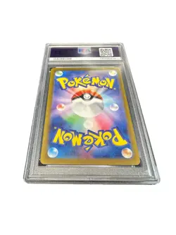 PSA 10 Gastly Art Rare AR Pokemon Card 080/071 Wild Force sv5K Japanese - Image 2