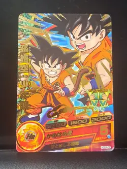 Kid Goku Foil Card Dragon Ball Heroes God Mission Part 4 #HGD4-09 Rare - Image 1