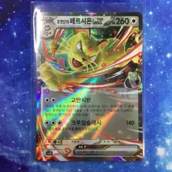 Team Rocket's Persian ex RR 079/098 Team Rocket sv10 Pokemon Card Japanese NM - Image 1