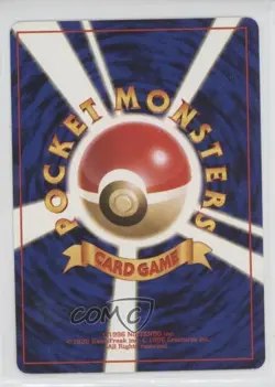 Psyduck Japanese Pokemon Mystery of the Fossils #054 1997 - Image 2