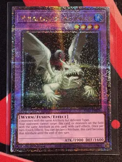 Yugioh - Mudragon of the Swamp (QCR) - RA01-EN028 - Near Mint - Image 1