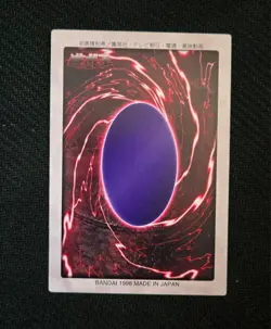 Gaia The Fierce Knight Rare No.11 Japanese YuGiOh Yu-Gi-Oh! BANDAI Carddass - MP - Image 2