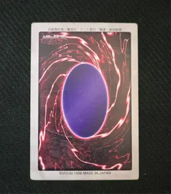 Curse of Dragon Bandai Carddass Yu-Gi-Oh! Yugioh Japanese 1999 - Image 2