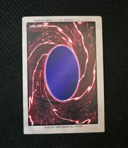 Curse of Dragon Bandai Carddass Yu-Gi-Oh! Yugioh Japanese 1999 - Image 2