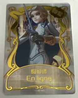 PHOTOGRAPHER IV-BR-012 Identity V Asymmetrical Battle Arena Collectible Card - Image 1