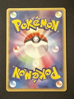 Latios ex 011/018 Gift Box 2003 Holo Rare Japanese Pokemon Card - Image 2