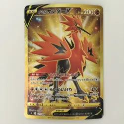 Pokemon Card Galarian Thunder V 421/414/SI/B UR B Rank Japan F/S Free shipping - Image 1