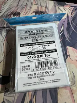 Pokemon Glossy Gengar Official Deck 64 pcs Card Sleeve Protector Japanese - Image 2