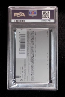 PSA 10 Pokemon Phone Card Pikachu & Pichu Japanese Center 5th Anniversary 2001 - Image 2