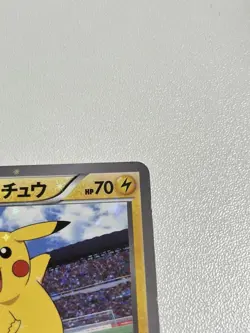 [LP] Pitch’s Pikachu XY-P Promo J.League Family Join Days Pokemon Card - Image 4