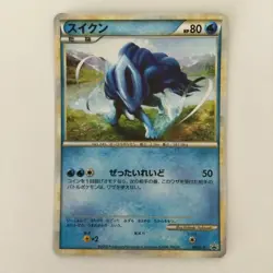 Pokemon Card Suicune 060/L/P Pokemon Card C Rank Japan JP F/S Free shipping - Image 1