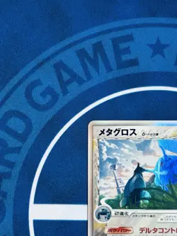 Metagross 040/084 Holo - 1st Edition Delta Species - Japanese Pokemon Card 2005 - Image 3
