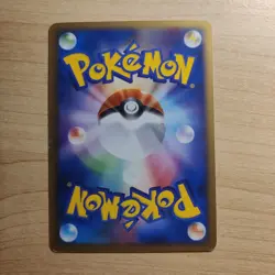 Mime Jr 040/100 - LP 1ST EDITION Beat of the Frontier - Pokemon 2009 TCG Card - Image 2