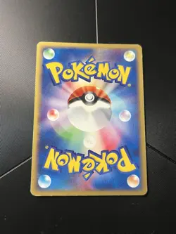 Deoxys 001/019 2004 VS Pack Non-3D Sky-Splitting Pokemon Card Japanese [MP] - Image 2