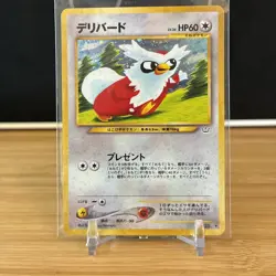 Delibird No.225 Holo Japanese Pokemon Card Neo Revelation Old Back W/ Swirly Lp+ - Image 1