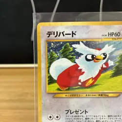 Delibird No.225 Holo Japanese Pokemon Card Neo Revelation Old Back W/ Swirly Lp+ - Image 2