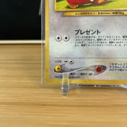 Delibird No.225 Holo Japanese Pokemon Card Neo Revelation Old Back W/ Swirly Lp+ - Image 5