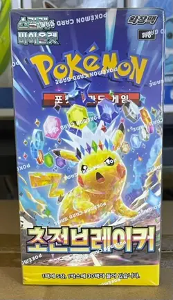 Pokemon Super Electric Breaker Booster Box - Korean - Image 1