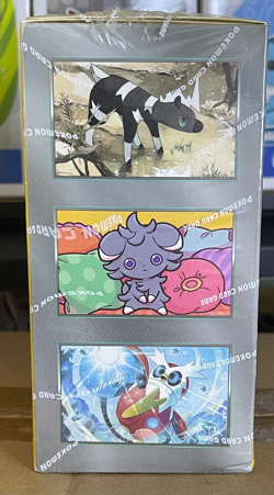 Pokemon Super Electric Breaker Booster Box - Korean - Image 4