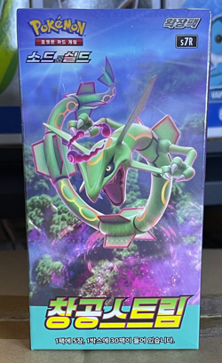 Pokemon Blue Sky Stream Booster Box - Korean - Image 1