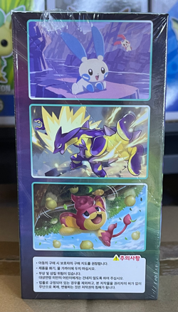 Pokemon Blue Sky Stream Booster Box - Korean - Image 4
