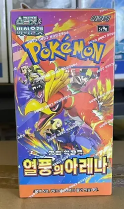 Pokemon Heat Wave Arena Booster Box - Korean - Image 1