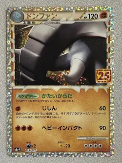 Donphan s8a-P 019/025 25th Anniversary Promo Set Japanese Pokemon TCG Near Mint - Image 1