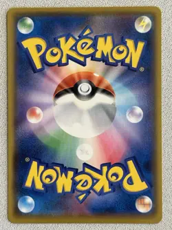 Donphan s8a-P 019/025 25th Anniversary Promo Set Japanese Pokemon TCG Near Mint - Image 2