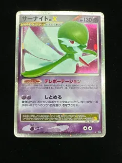 Gardevoir LV.X DP4 Dawn Dash Pokemon Card Japanese [MP] - Image 1
