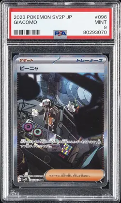 2023 POKEMON JPN SV2P-SNOW HAZARD SPECIAL ART RARE #096 GIACOMO PSA 9 - Image 1