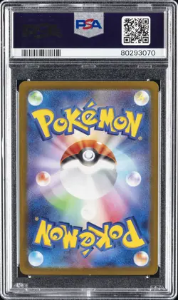 2023 POKEMON JPN SV2P-SNOW HAZARD SPECIAL ART RARE #096 GIACOMO PSA 9 - Image 2