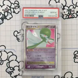PSA10 Gardevoir LV.X DP4 Dawn Dash Pokemon Card Japanese - Image 1