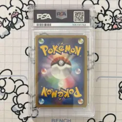 PSA10 Gardevoir LV.X DP4 Dawn Dash Pokemon Card Japanese - Image 2