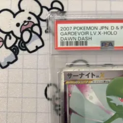 PSA10 Gardevoir LV.X DP4 Dawn Dash Pokemon Card Japanese - Image 3