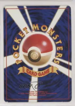 Porygon Japanese Pokemon Base Set #137 1996 - Image 2