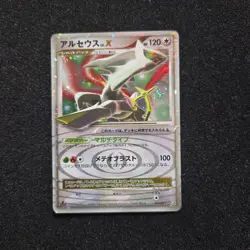 Arceus LV.X 1st Edition Holo Pokemon Card [MP] - Image 1
