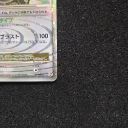 Arceus LV.X 1st Edition Holo Pokemon Card [MP] - Image 4