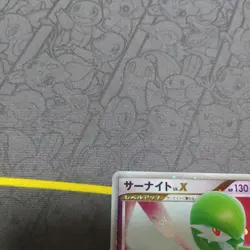 Gardevoir LV.X DP4 Dawn Dash Pokemon Card Japanese Excellent - Image 2