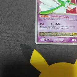 Gardevoir LV.X DP4 Dawn Dash Pokemon Card Japanese Excellent - Image 4