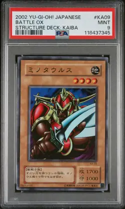 PSA 9 Battle Ox KA-09 Super Rare Yu-Gi-Oh Vintage Yugioh Japanese Card Konami - Image 1