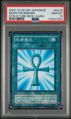 PSA 10 Monster Reborn KA-18 Structure Deck: Kaiba Vintage Yugioh Japanese Card - Image 1
